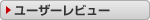 �桼������ӥ塼