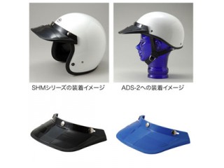 ピーコックバイザー:バイク カスタマイズ ヘルメット通販