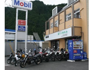 バイクショップ森のくまさん>