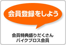 �����Ͽ�򤷤褦