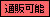 ���β�ǽ