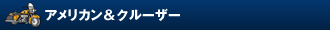 Array
