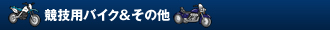 Array