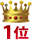 1��