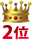 2��