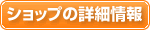 Ź�ޤξܺپ���