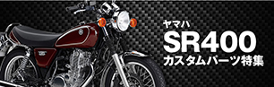 SR400