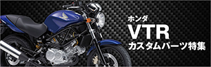 VTR