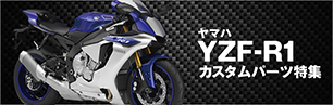YZF-R1