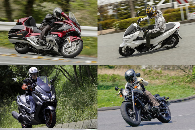 バイクをズバっと 言い 斬り メガツアラー クルーザー ミニバイク スクーター 7車種をひと言インプレ トピックス バイクブロス マガジンズ