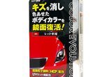 カラーレボリューション