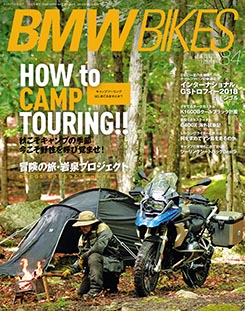 ビーエムダブリューバイクス最新号