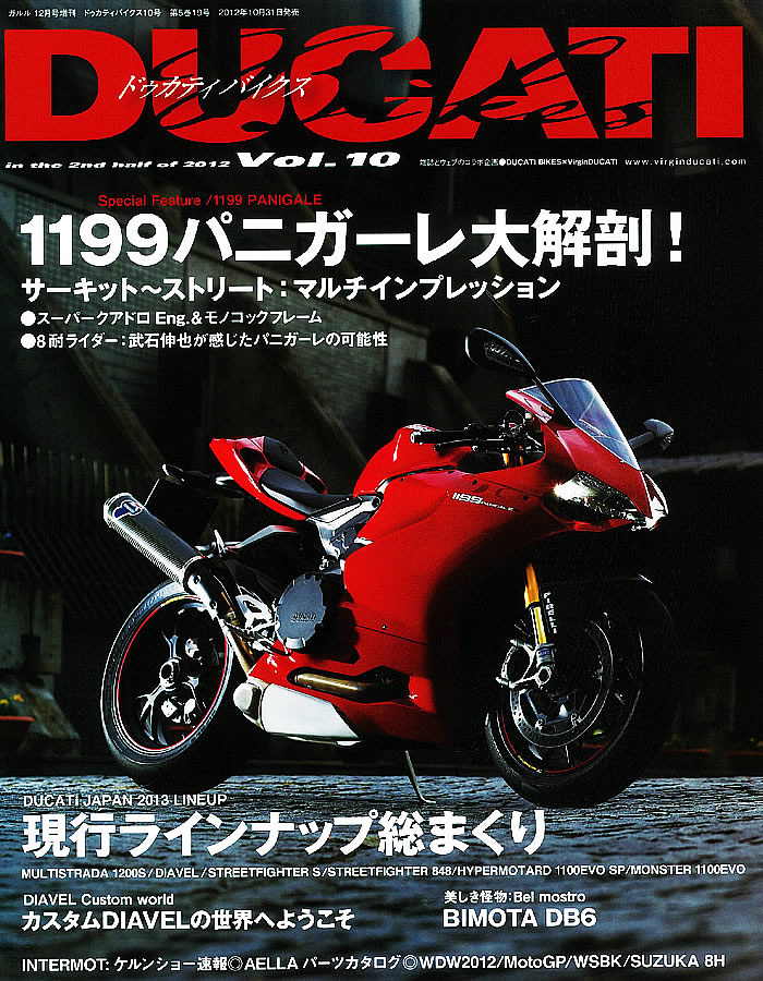 バイク保険 の掲示板投稿写真&画像