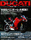 DUCATI BIKES