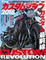 DUCATI BIKES
