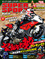 DUCATI BIKES
