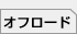 �I�t���[�h