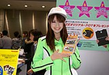 2010年東京モーターサイクルショー コンパニオンチェック