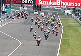 “コカ・コーラ ゼロ” 鈴鹿8時間耐久ロードレース 第34回大会