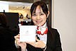 プジョー・シトロエン・ジャポン株式会社 プジョー・シトロエン・ジャポン株式会社