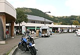 道の駅 和