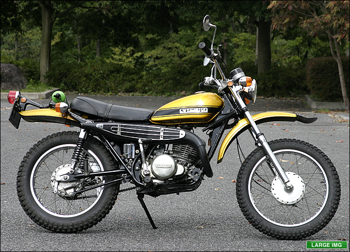 スズキ TS250 HUSTLER 1971