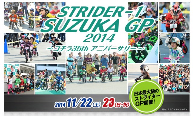 Hotなイベント情報 ヨシムラジャパン バイクブロス Hotなイベント情報 ヨシムラジャパン バイクブロス