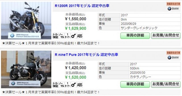 モトラッド八千代さんが投稿したバイクライフ