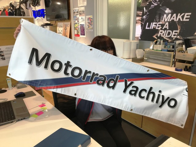 モトラッド八千代さんが投稿したバイクライフ
