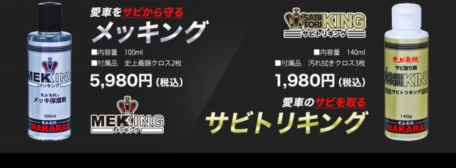 バイク 手入れメッキング - メッキ工房NAKARAI | バイクブロス