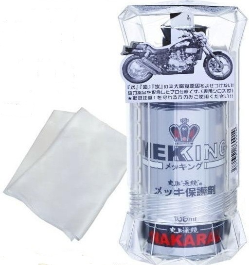 メッキ工房NAKARAIさんが投稿したバイクライフ