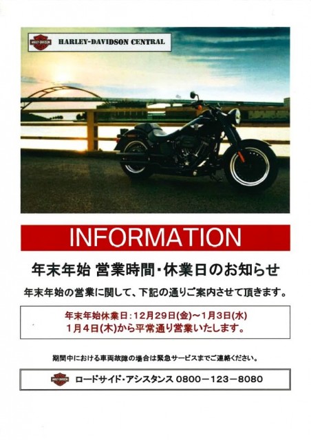 セントラルグループさんが投稿したバイクライフ
