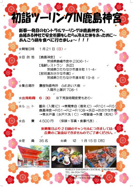 セントラルグループさんが投稿したバイクライフ