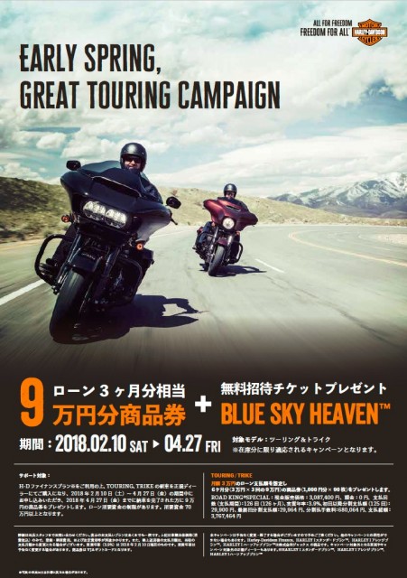 セントラルグループさんが投稿したバイクライフ