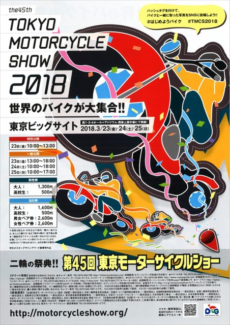 セントラルグループさんが投稿したバイクライフ