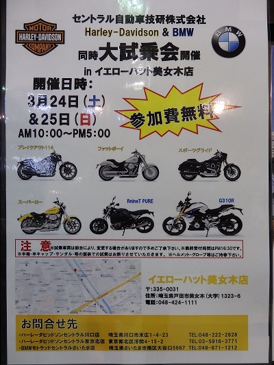 セントラルグループさんが投稿したバイクライフ