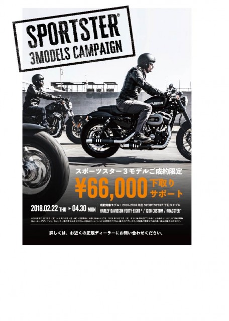 セントラルグループさんが投稿したバイクライフ