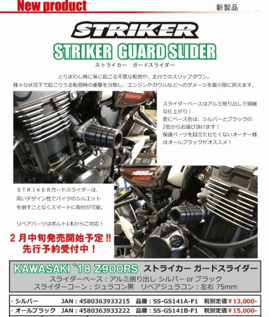 カラーズインターナショナルさんが投稿したバイクライフ