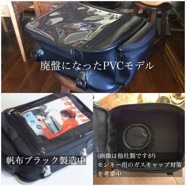 ジャパンドラッグさんが投稿したバイクライフ