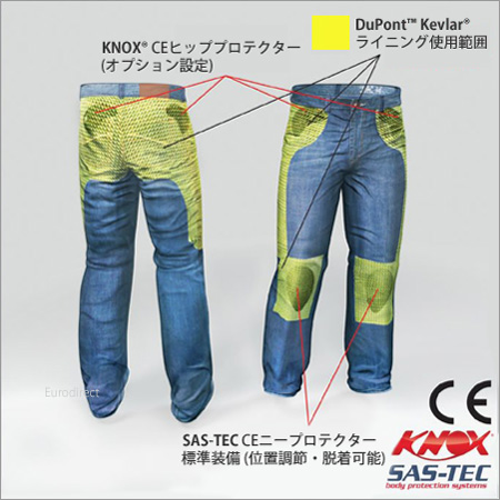 イタリアで人気のバイク用ジーンズ ユーロダイレクト バイクブロス