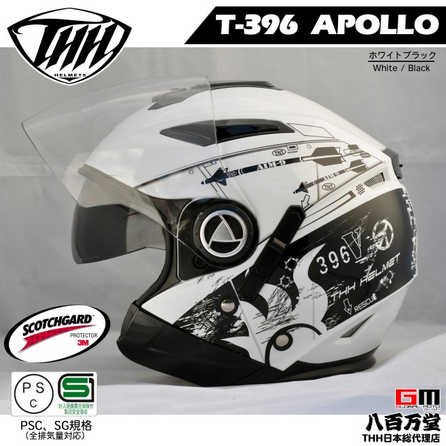 THH JAPANさんが投稿したバイクライフ