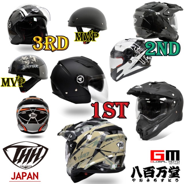 THH JAPANさんが投稿したバイクライフ