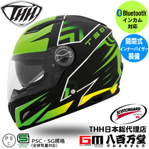 THH JAPANさんが投稿したバイクライフ