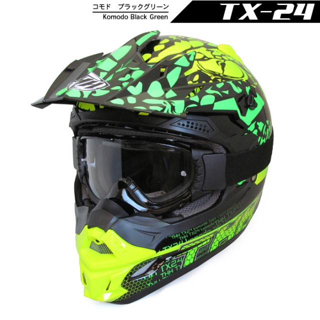 THH JAPANさんが投稿したバイクライフ