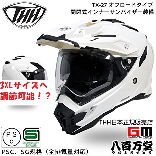 THH JAPANさんが投稿したバイクライフ