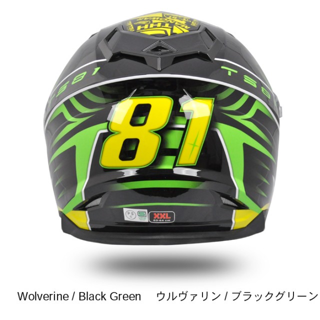 THH JAPANさんが投稿したバイクライフ