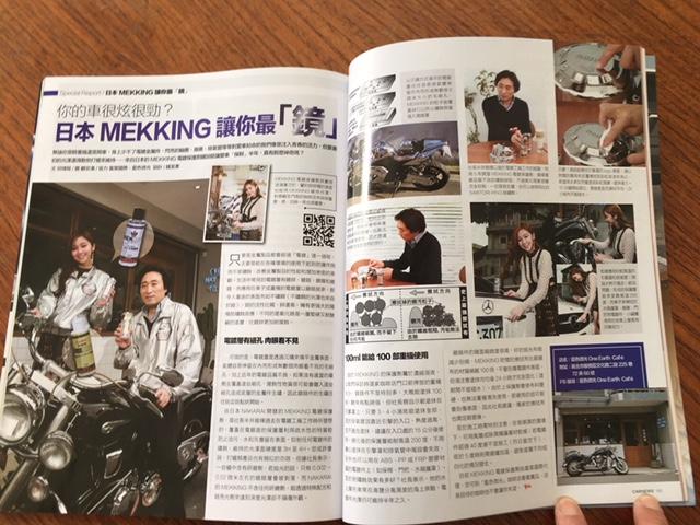 メッキ工房NAKARAIさんが投稿したバイクライフ
