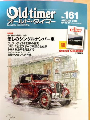 メッキ工房NAKARAIさんが投稿したバイクライフ
