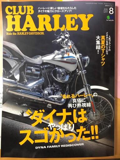 メッキ工房NAKARAIさんが投稿したバイクライフ