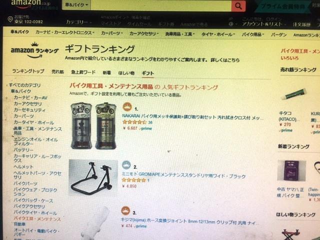メッキ工房NAKARAIさんが投稿したバイクライフ